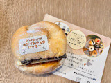 メルチッチ ピーナッツホワイトチョコクッキー