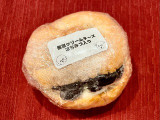 メルチッチ 黒豆クリームチーズ