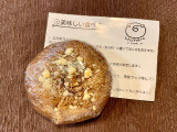 ちまるべーぐる コーヒーマロンチーズケーキ