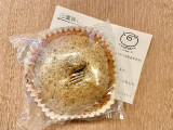 ちまるべーぐる 紅茶シナモンアップルケーキ
