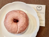 ちまるべーぐる 紫芋大納言クリームチーズ