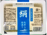 ゲンキー わが家の美味しさ 絹 なめらか仕立て