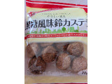 ローヤル製菓 黒糖風味鈴カステラ