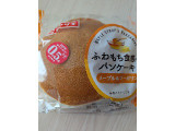 ヤマザキ ふわもち食感のパンケーキ メープル＆マーガリン