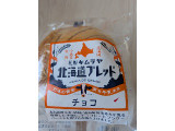 キムラヤ 北海道ブレッドチョコ