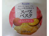 リヴクリエイト スープ＆パスタ たらこクリーム
