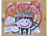 オイシス デカまるじゃりぱん 北海道練乳クリーム
