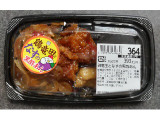 イオン 鶏竜田となすの黒酢あん