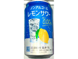 ゲンキー ノンアルコール レモンサワー