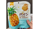 メリーゴーランド パインビスケット