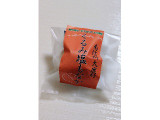 秋葉路 くるみ塩もなか
