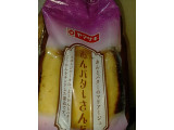 ヤマザキ あんバターさんど