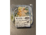 オリジン弁当 サーモンハラスとアボカドのわさびサラダ