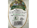 ユニオン メキシコ産 オーガニックバナナ