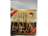 旺旺・ジャパン くるくるクッキーチョコ味
