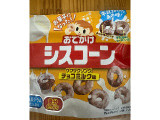 日清シスコ おでかけシスコーン