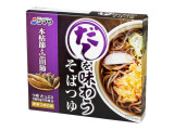 シマヤ だしを味わうそばつゆ