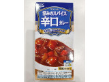 CGC 深みのスパイス辛口カレー
