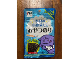 ニコニコのり 妖精の小腹満たし おやつのり 甘しお味