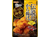 ニップン 伝説のから揚げ粉 にんにく風味