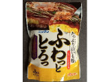 ニップン ふわっととろっ お好み焼粉