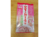 ニチフリ 岩下の新生姜味お茶漬け