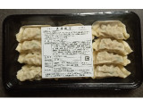 双和食品工業 黒豚餃子