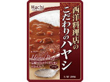 ハチ 西洋料理店のこだわりのハヤシ