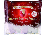 明治屋 MY 冬を楽しむマシュマロ あまおう苺＆ミルク