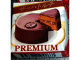 チロル ザッハトルテ PREMIUM
