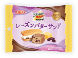 有楽製菓 ブラックサンダーひとくちサイズ レーズンバターサンド