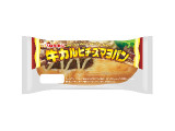 リョーユーパン 牛カルビチーズマヨパン
