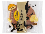 新宿中村屋 どら焼 檸檬あずき