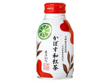 JAおおいた かぼす和紅茶