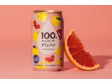 富永貿易 100％カジューハイ ピンクグレープフルーツ