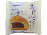 あわしま堂 塩バターまんじゅう