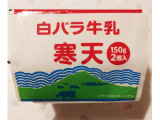 こいしや食品 白バラ牛乳寒天