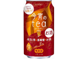 合同酒精 今宵のtea ほうじ茶＆黒糖蜜のお酒