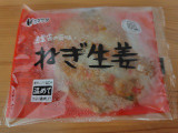 かね貞 ねぎ生姜