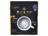 九鬼 黒ごまラテ