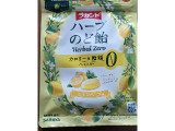 サラヤ ラカント ハーブのど飴 レモンハーブ味