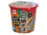 ヒガシマル 横浜かた焼そば