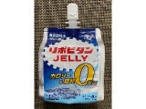 大正製薬 リポビタン リポビタンゼリーZERO