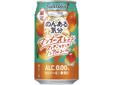 サントリー のんある気分 マンゴーオレンジスパークリング ノンアルコール