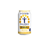 サントリー からだを想うオールフリー