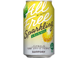 サントリー オールフリー スパークリング レモン＆ライム