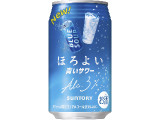 サントリー ほろよい 青いサワー