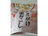 クリート チョコがけ雷おこし ホワイトチョコ×いちご