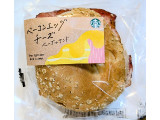 スターバックス ベーコンエッグチーズ ベーグルサンド