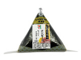 セブン-イレブン 手巻おにぎり コンビーフペッパーマヨネーズ